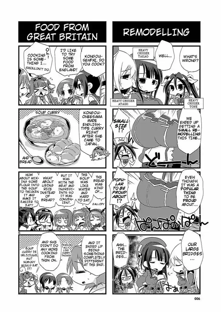 Kantai Collection - Kankore - 4-koma Comic - Fubuki, Ganbarimasu! 5