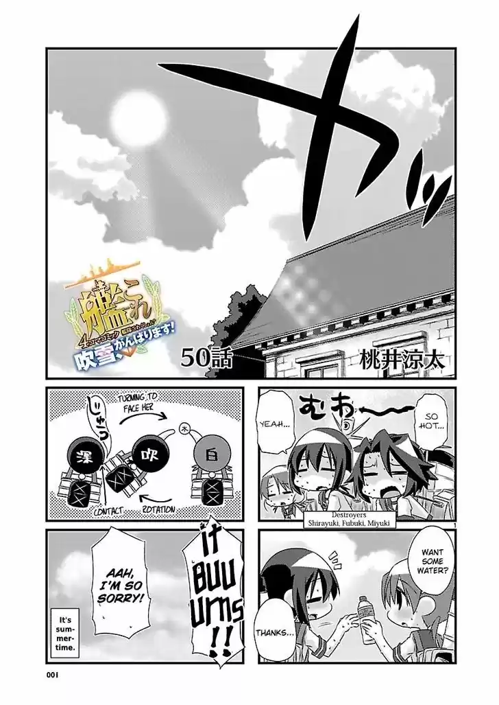 Kantai Collection - Kankore - 4-koma Comic - Fubuki, Ganbarimasu! 50