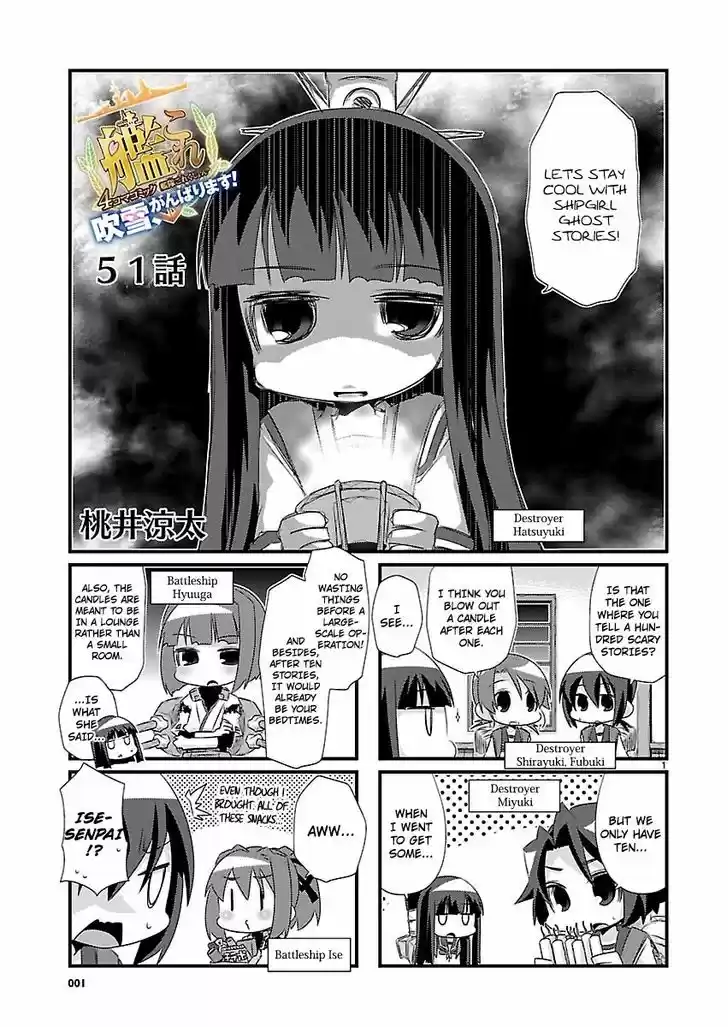 Kantai Collection - Kankore - 4-koma Comic - Fubuki, Ganbarimasu! 51