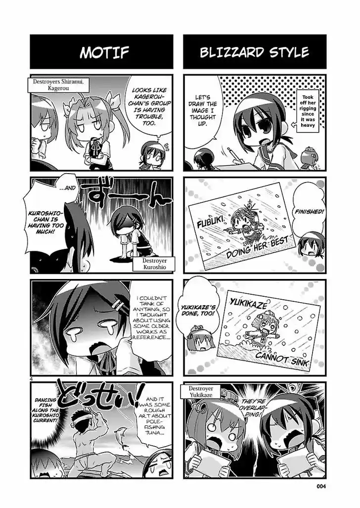 Kantai Collection - Kankore - 4-koma Comic - Fubuki, Ganbarimasu! 52