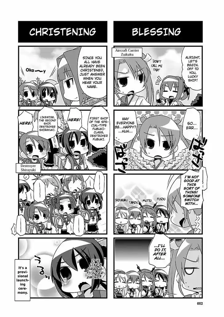 Kantai Collection - Kankore - 4-koma Comic - Fubuki, Ganbarimasu! 53