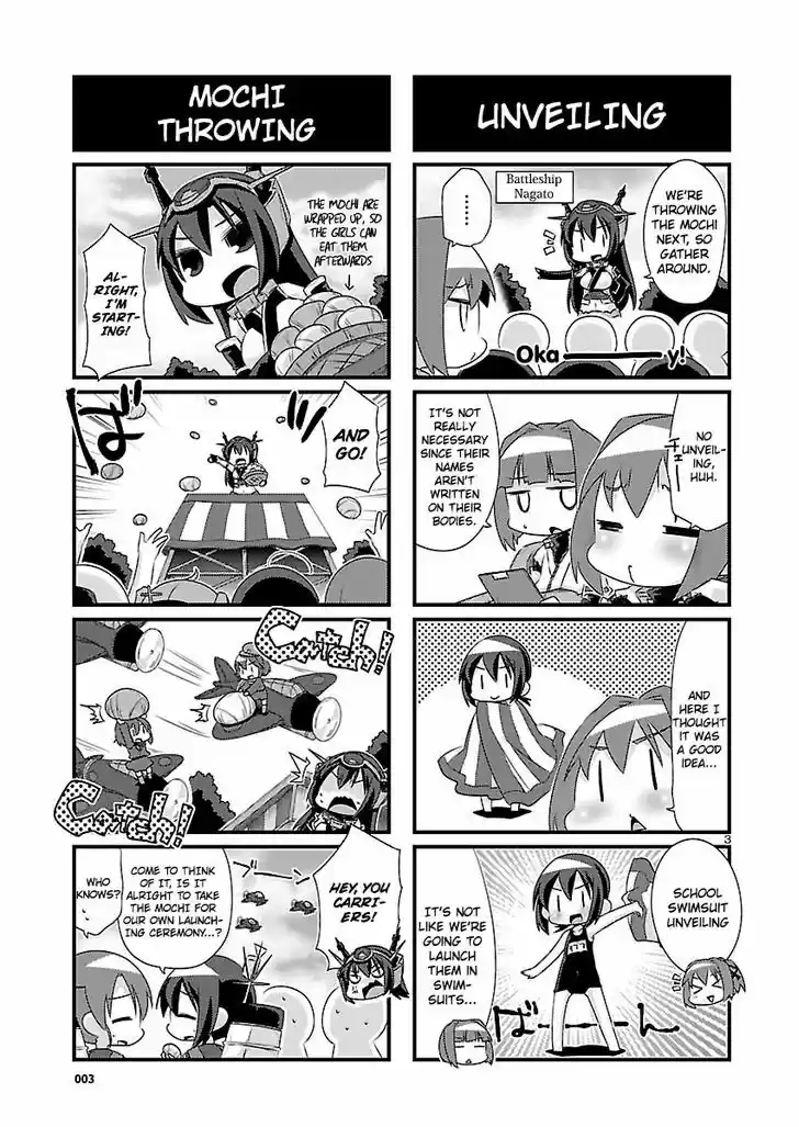 Kantai Collection - Kankore - 4-koma Comic - Fubuki, Ganbarimasu! 53