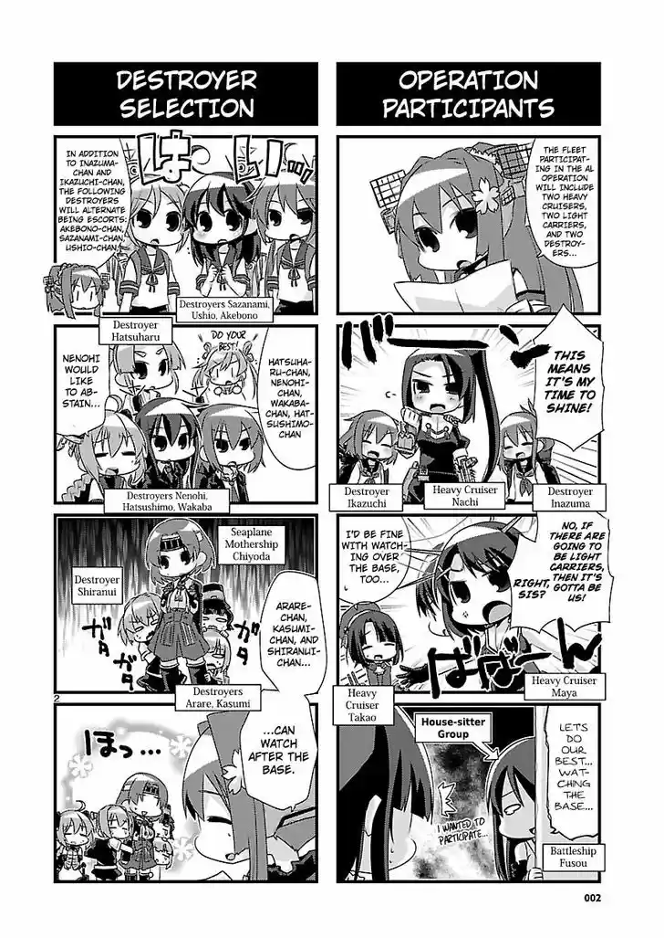 Kantai Collection - Kankore - 4-koma Comic - Fubuki, Ganbarimasu! 54