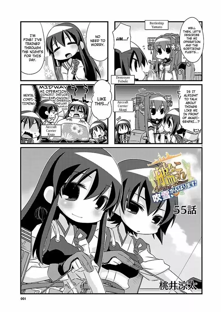 Kantai Collection - Kankore - 4-koma Comic - Fubuki, Ganbarimasu! 55