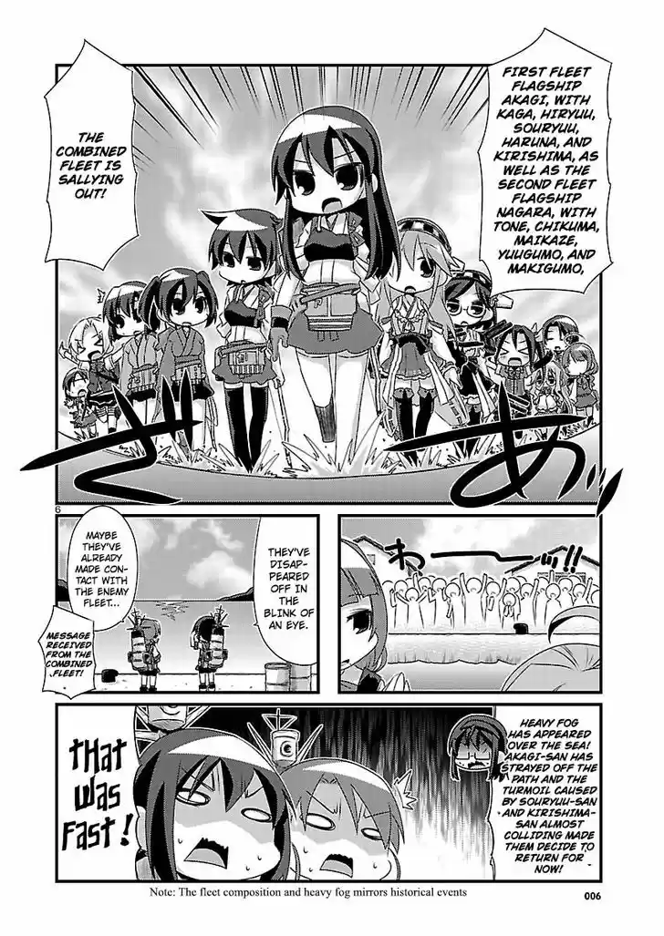 Kantai Collection - Kankore - 4-koma Comic - Fubuki, Ganbarimasu! 55
