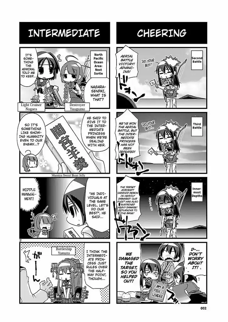 Kantai Collection - Kankore - 4-koma Comic - Fubuki, Ganbarimasu! 56