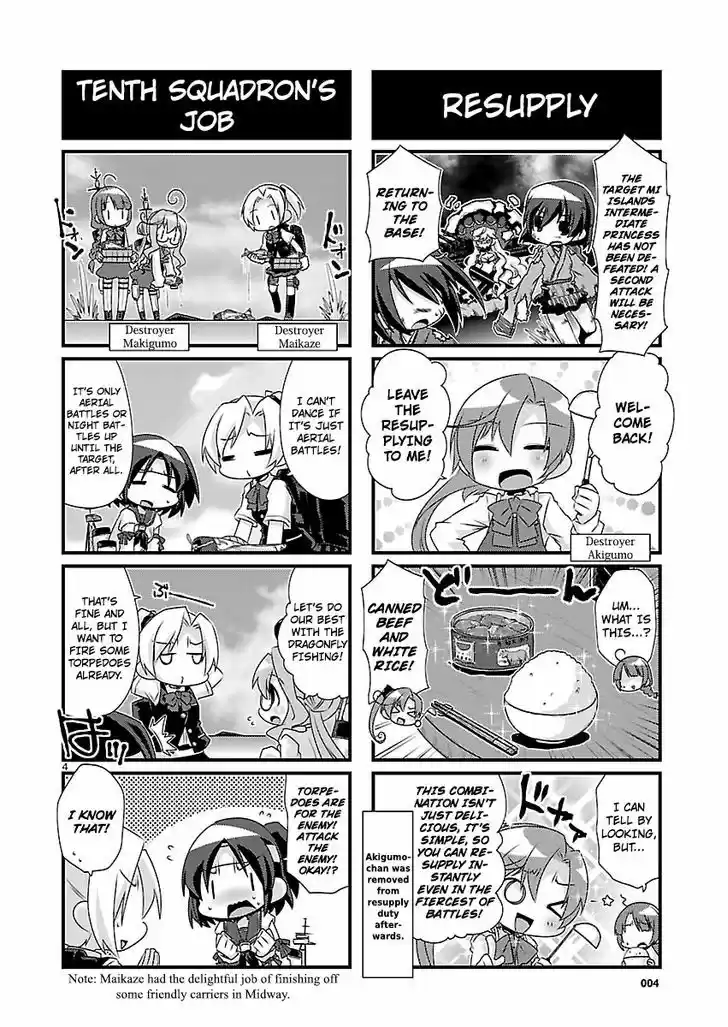 Kantai Collection - Kankore - 4-koma Comic - Fubuki, Ganbarimasu! 56