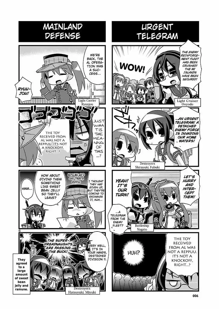 Kantai Collection - Kankore - 4-koma Comic - Fubuki, Ganbarimasu! 56