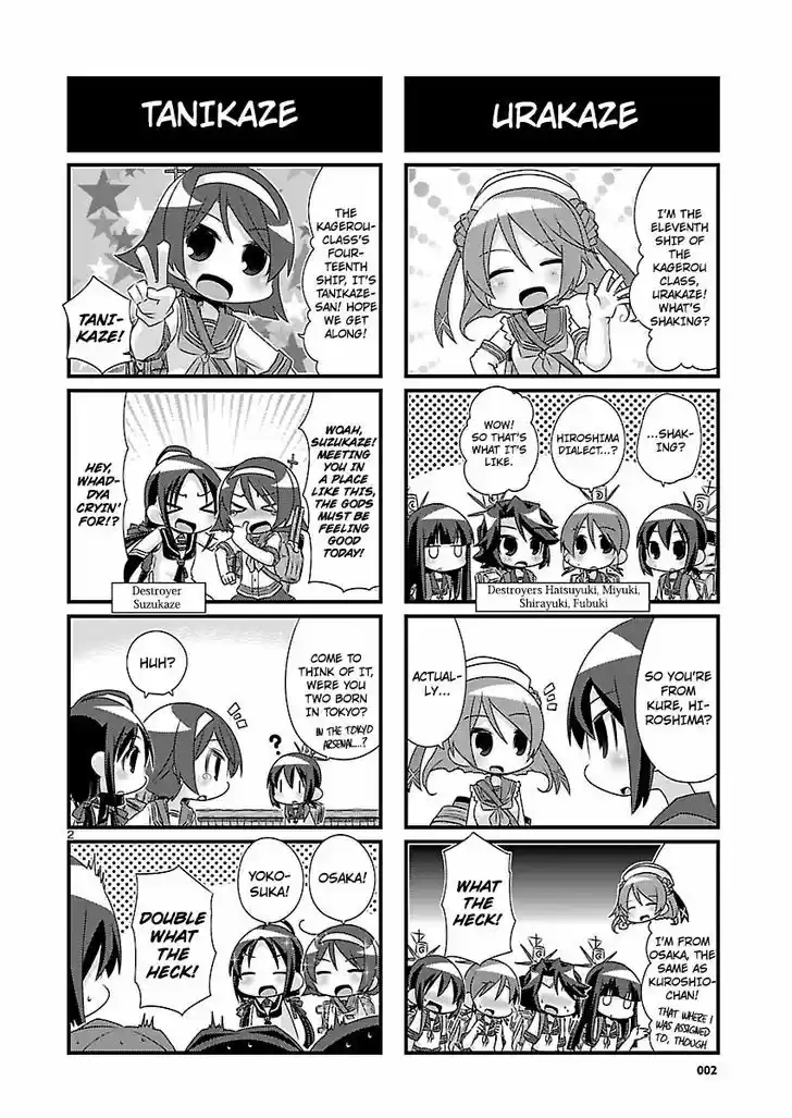 Kantai Collection - Kankore - 4-koma Comic - Fubuki, Ganbarimasu! 57