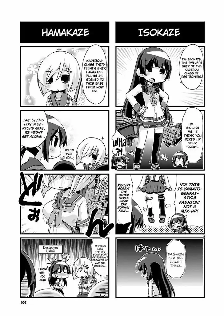 Kantai Collection - Kankore - 4-koma Comic - Fubuki, Ganbarimasu! 57