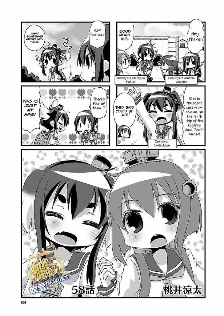 Kantai Collection - Kankore - 4-koma Comic - Fubuki, Ganbarimasu! 58