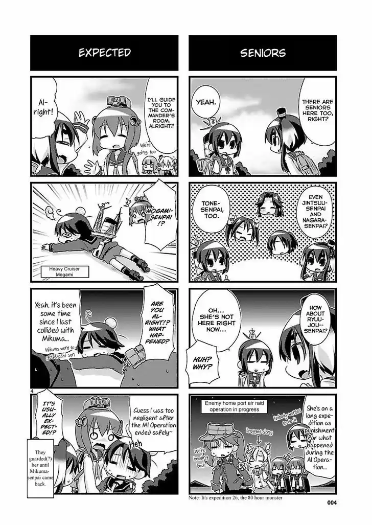 Kantai Collection - Kankore - 4-koma Comic - Fubuki, Ganbarimasu! 58
