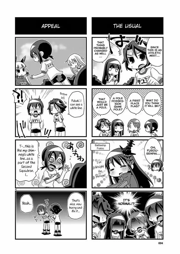 Kantai Collection - Kankore - 4-koma Comic - Fubuki, Ganbarimasu! 59