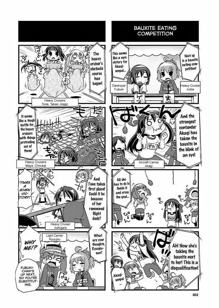 Kantai Collection - Kankore - 4-koma Comic - Fubuki, Ganbarimasu! 60