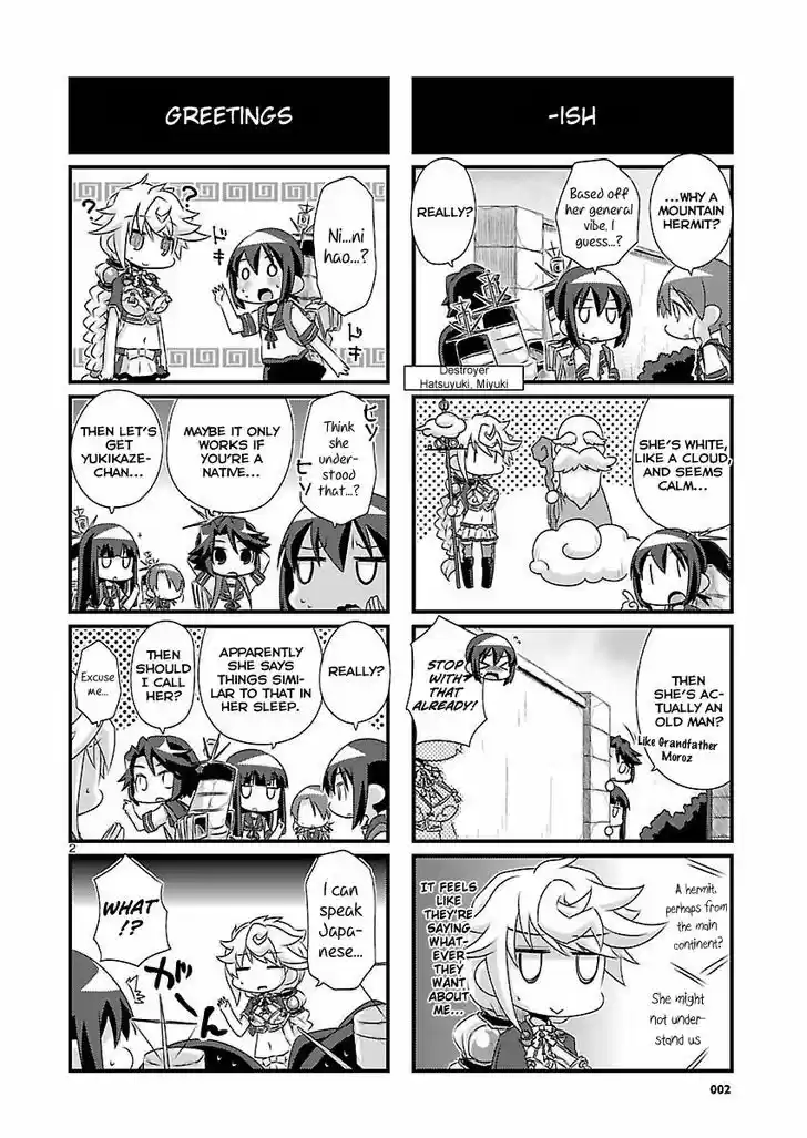Kantai Collection - Kankore - 4-koma Comic - Fubuki, Ganbarimasu! 61