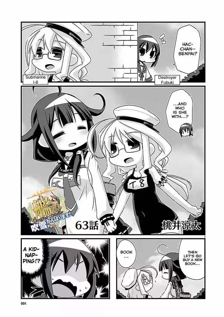 Kantai Collection - Kankore - 4-koma Comic - Fubuki, Ganbarimasu! 63