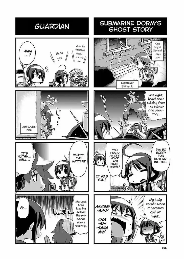 Kantai Collection - Kankore - 4-koma Comic - Fubuki, Ganbarimasu! 63