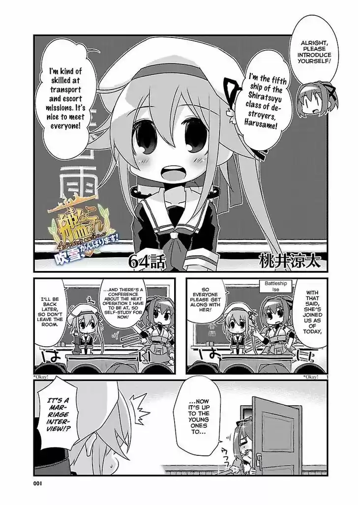 Kantai Collection - Kankore - 4-koma Comic - Fubuki, Ganbarimasu! 64