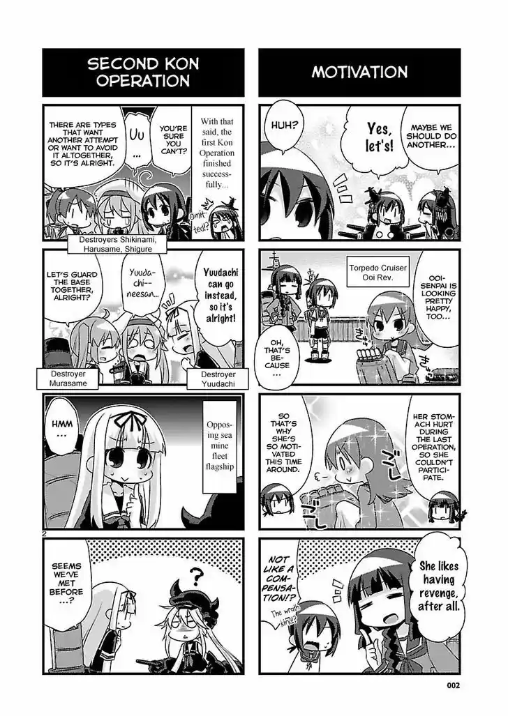 Kantai Collection - Kankore - 4-koma Comic - Fubuki, Ganbarimasu! 65