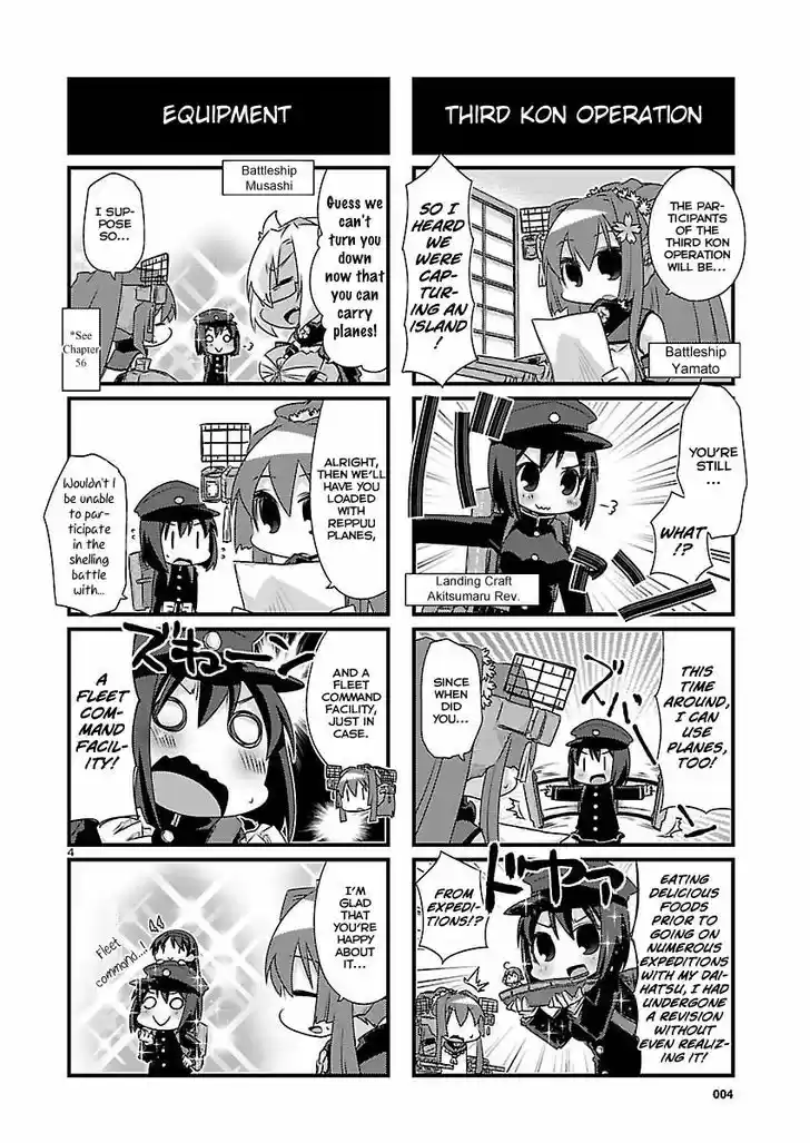 Kantai Collection - Kankore - 4-koma Comic - Fubuki, Ganbarimasu! 65