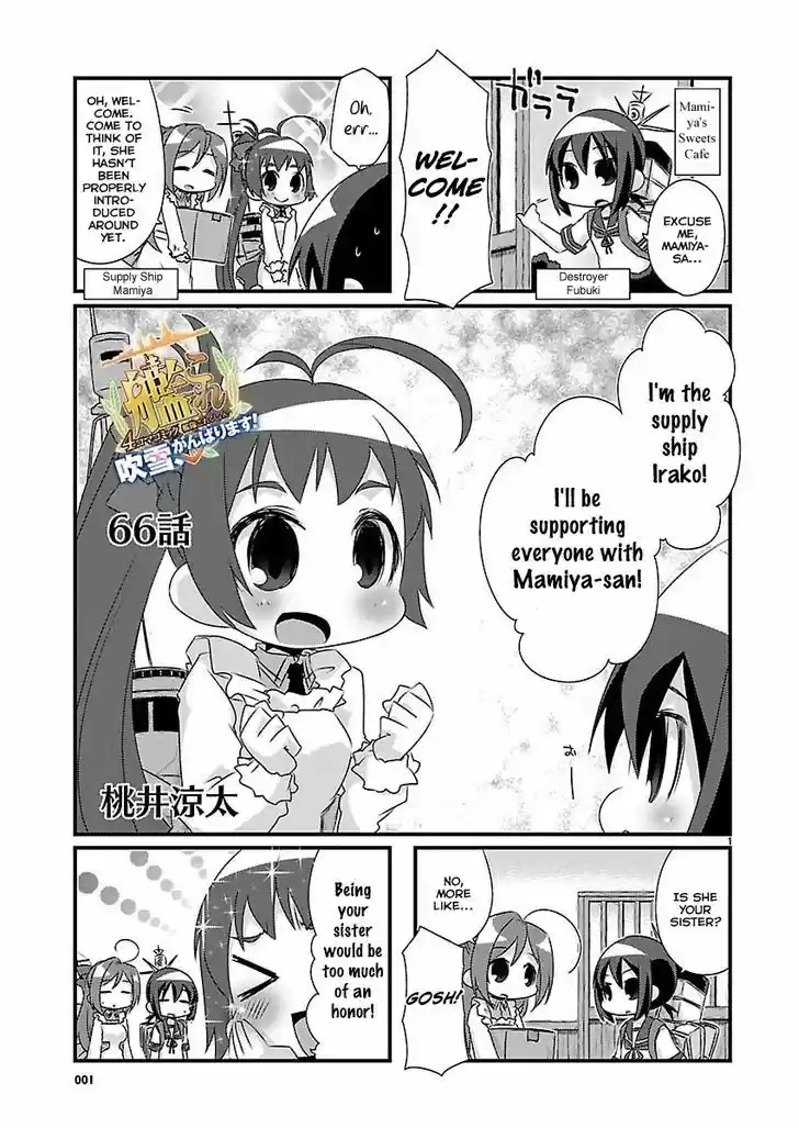 Kantai Collection - Kankore - 4-koma Comic - Fubuki, Ganbarimasu! 66