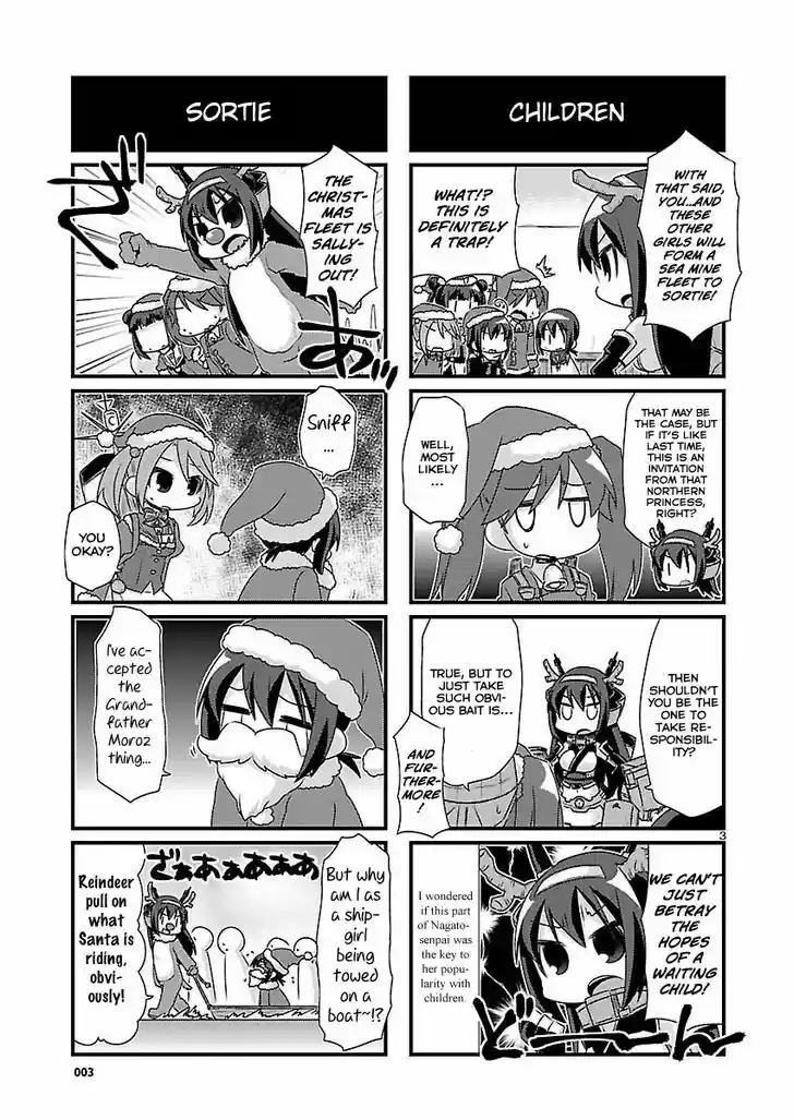 Kantai Collection - Kankore - 4-koma Comic - Fubuki, Ganbarimasu! 67