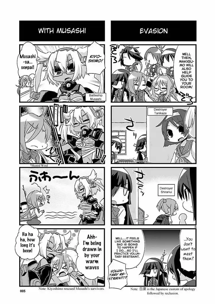 Kantai Collection - Kankore - 4-koma Comic - Fubuki, Ganbarimasu! 68