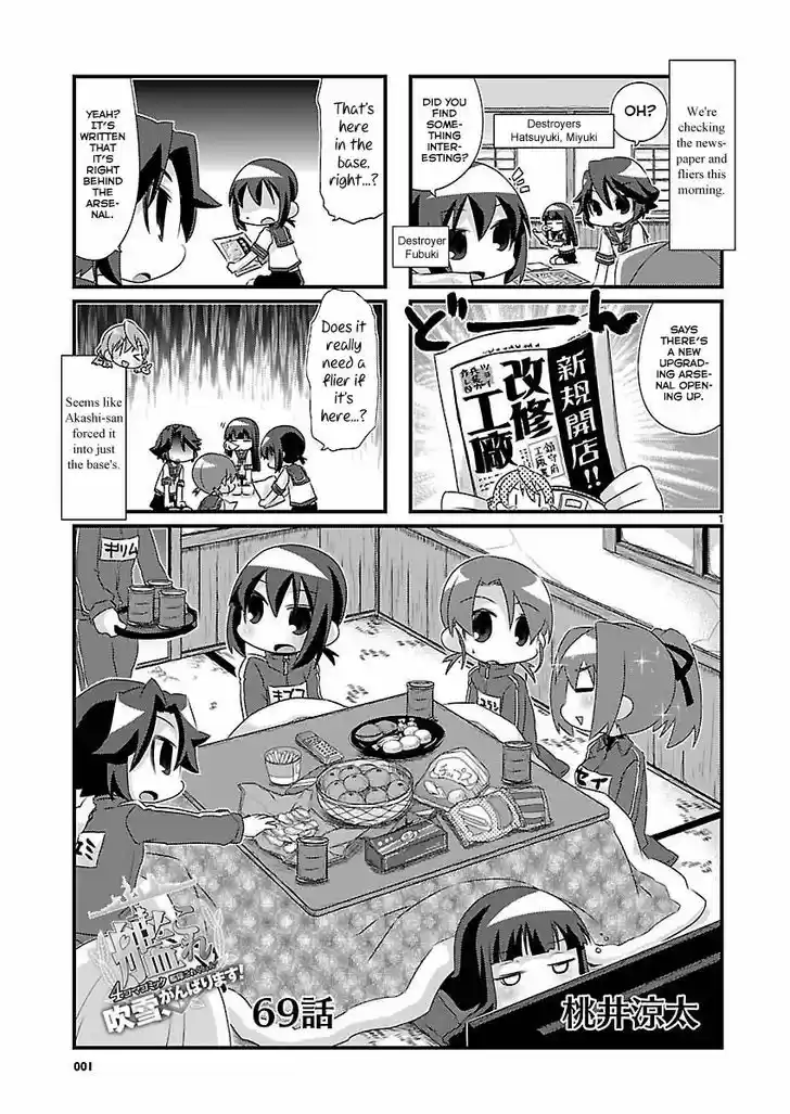 Kantai Collection - Kankore - 4-koma Comic - Fubuki, Ganbarimasu! 69