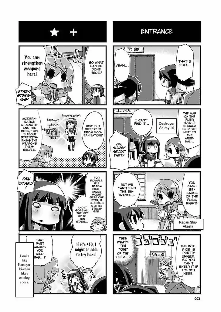 Kantai Collection - Kankore - 4-koma Comic - Fubuki, Ganbarimasu! 69