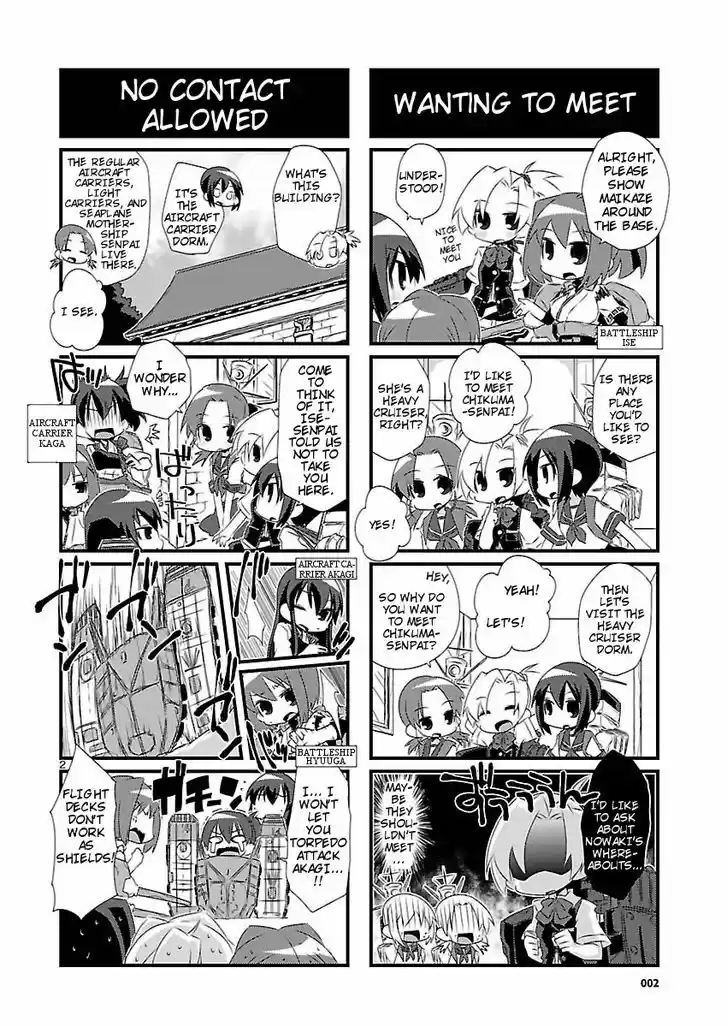 Kantai Collection - Kankore - 4-koma Comic - Fubuki, Ganbarimasu! 7