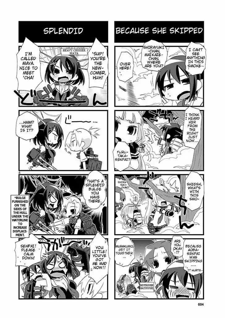 Kantai Collection - Kankore - 4-koma Comic - Fubuki, Ganbarimasu! 7