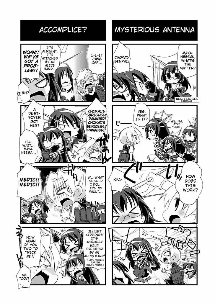 Kantai Collection - Kankore - 4-koma Comic - Fubuki, Ganbarimasu! 7