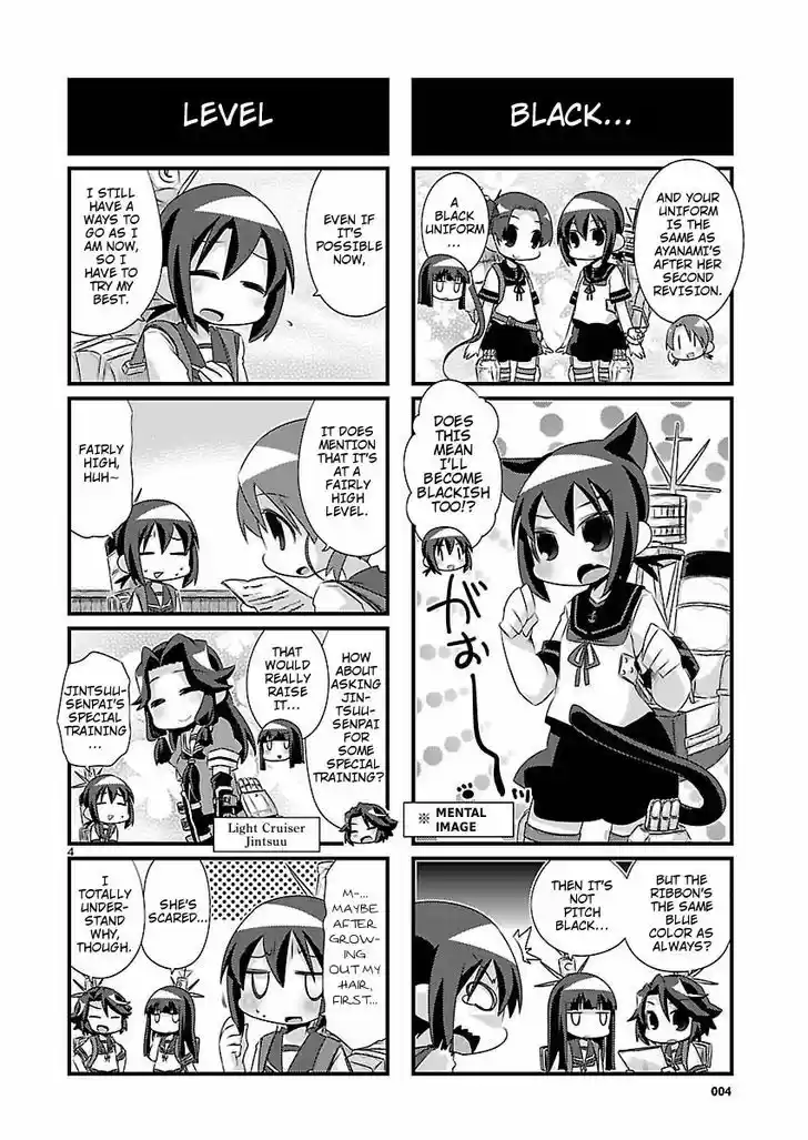 Kantai Collection - Kankore - 4-koma Comic - Fubuki, Ganbarimasu! 70