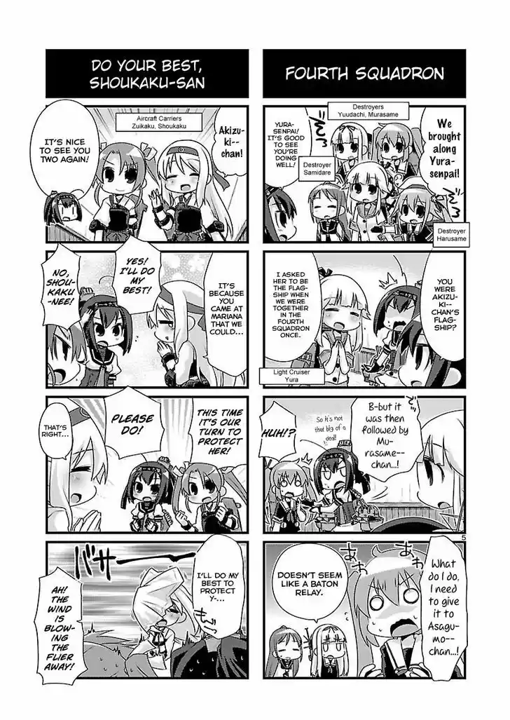 Kantai Collection - Kankore - 4-koma Comic - Fubuki, Ganbarimasu! 71
