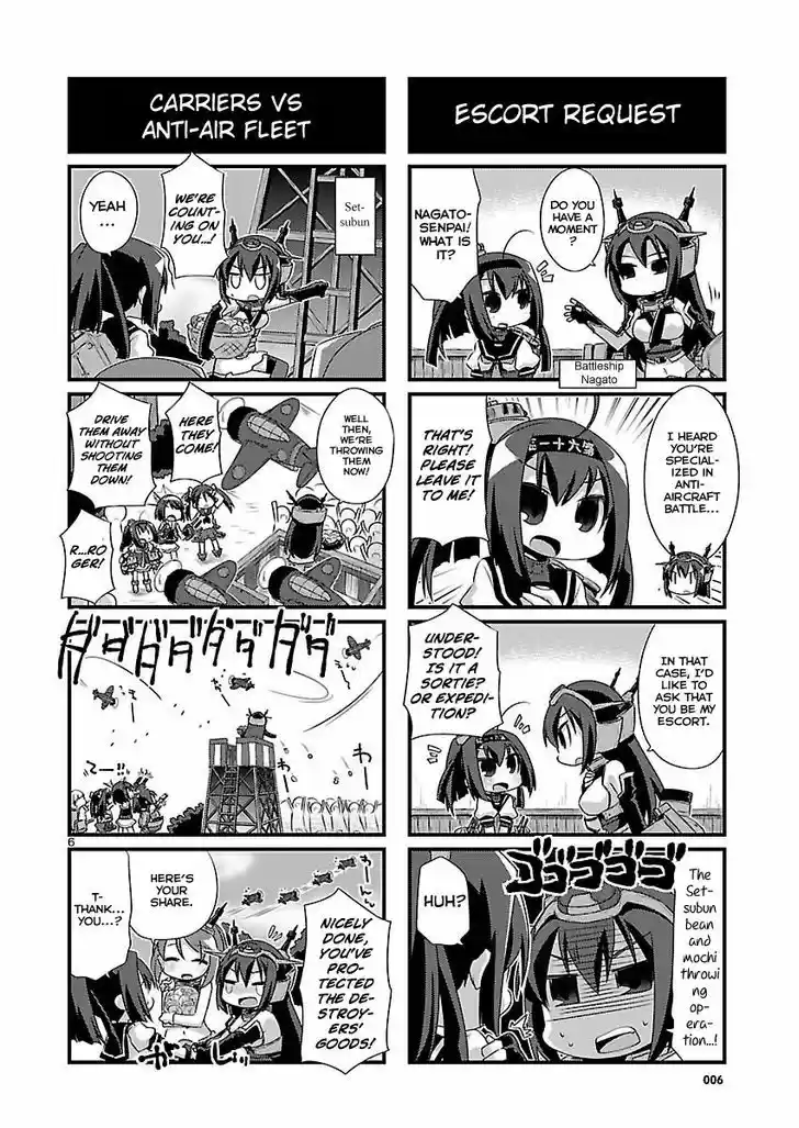 Kantai Collection - Kankore - 4-koma Comic - Fubuki, Ganbarimasu! 71