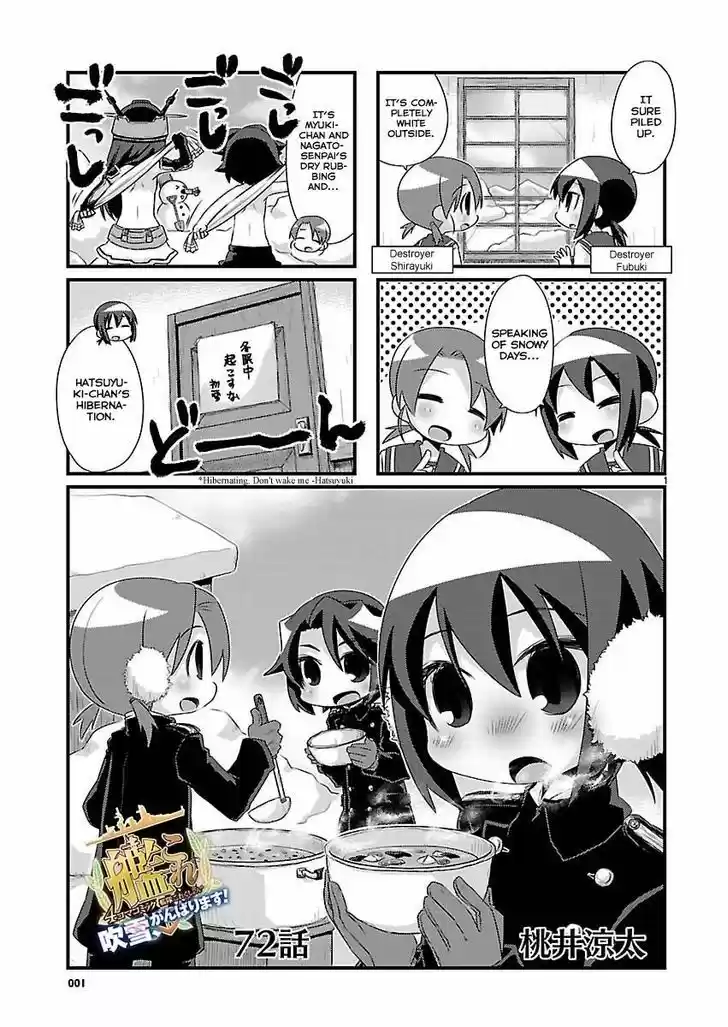Kantai Collection - Kankore - 4-koma Comic - Fubuki, Ganbarimasu! 72