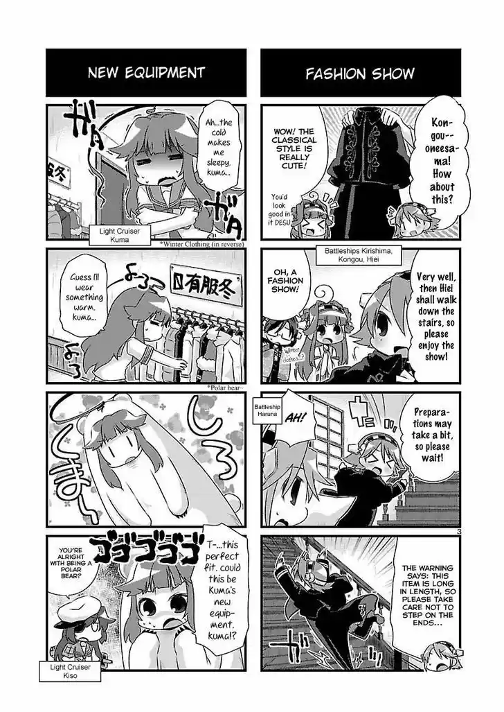 Kantai Collection - Kankore - 4-koma Comic - Fubuki, Ganbarimasu! 72