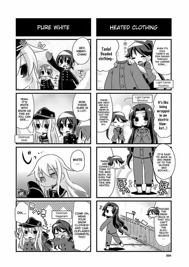 Kantai Collection - Kankore - 4-koma Comic - Fubuki, Ganbarimasu! 72