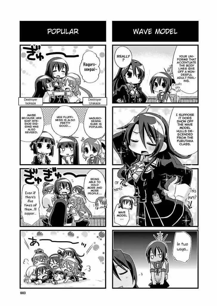 Kantai Collection - Kankore - 4-koma Comic - Fubuki, Ganbarimasu! 73