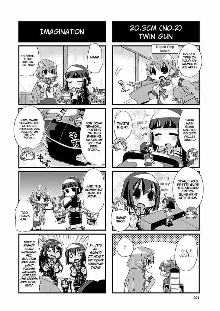 Kantai Collection - Kankore - 4-koma Comic - Fubuki, Ganbarimasu! 73