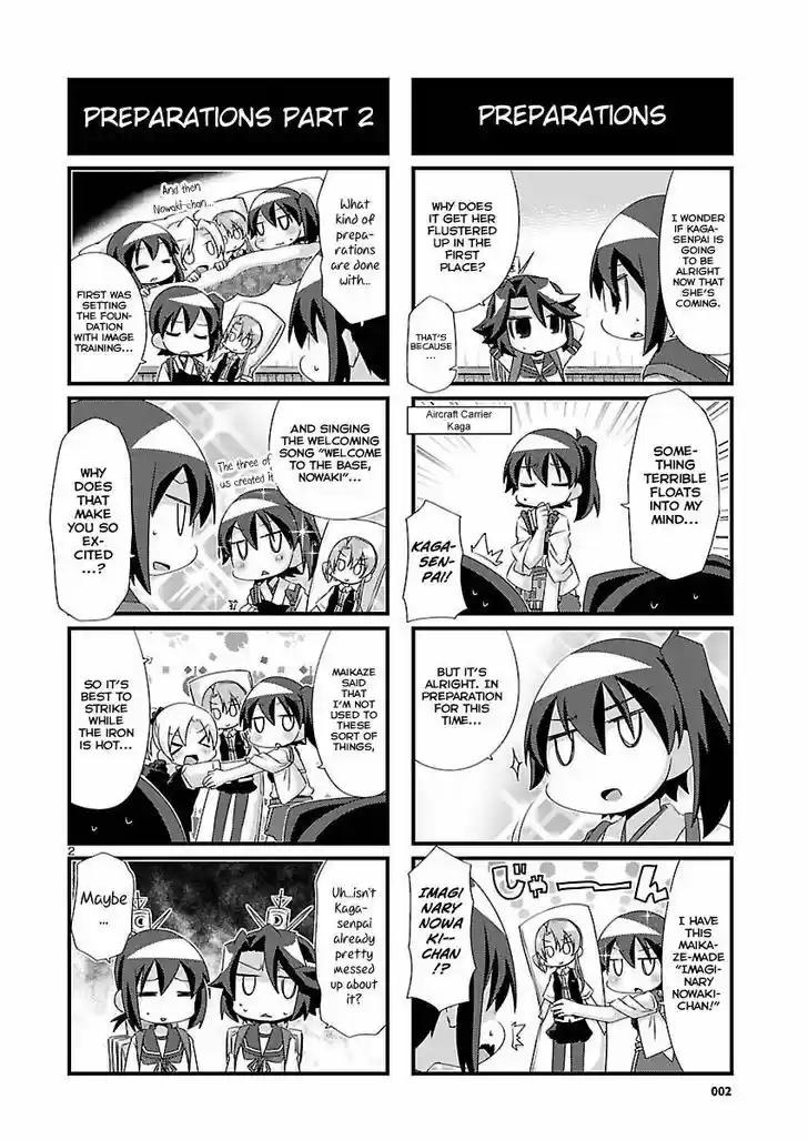 Kantai Collection - Kankore - 4-koma Comic - Fubuki, Ganbarimasu! 74