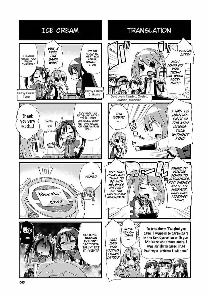 Kantai Collection - Kankore - 4-koma Comic - Fubuki, Ganbarimasu! 74