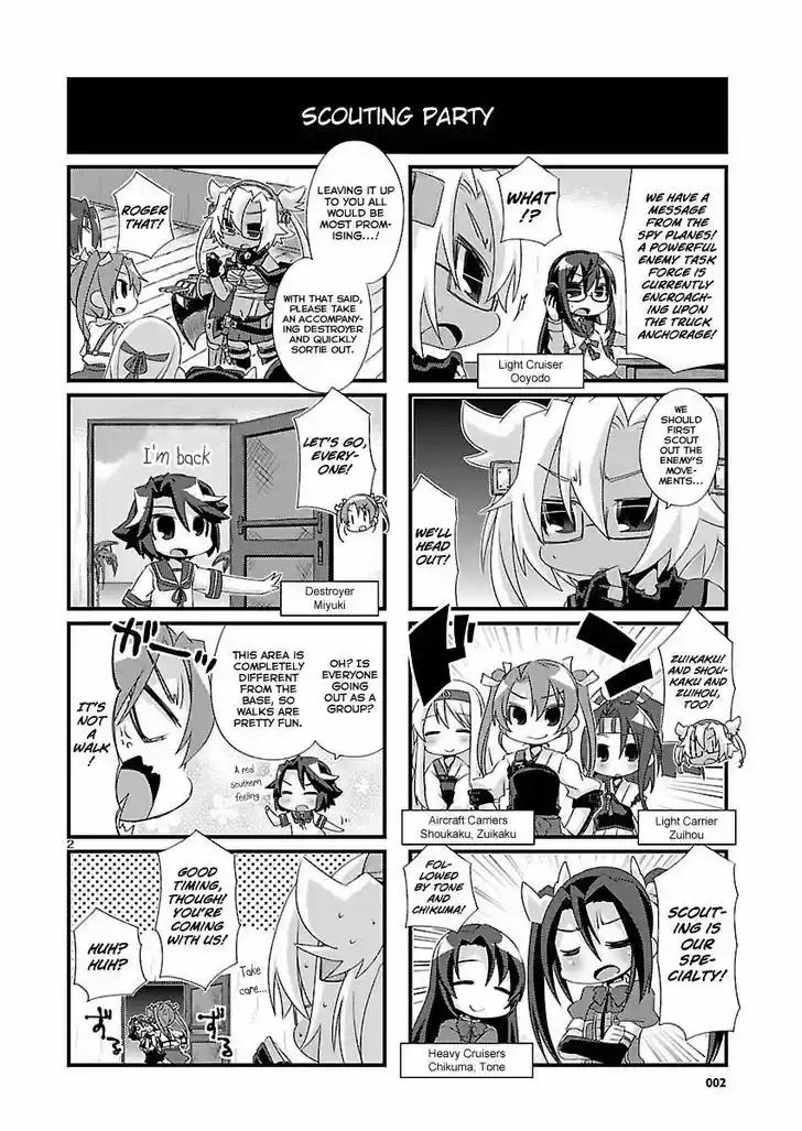Kantai Collection - Kankore - 4-koma Comic - Fubuki, Ganbarimasu! 76