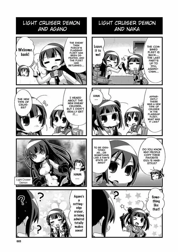 Kantai Collection - Kankore - 4-koma Comic - Fubuki, Ganbarimasu! 76