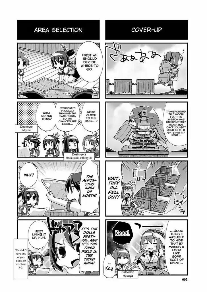 Kantai Collection - Kankore - 4-koma Comic - Fubuki, Ganbarimasu! 78