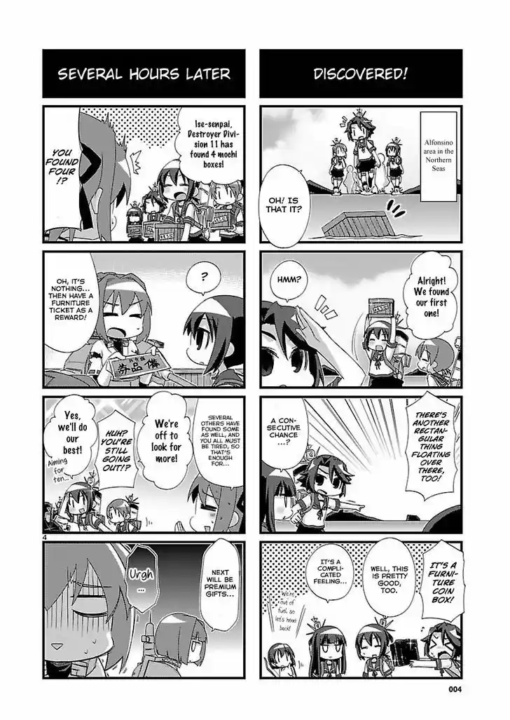 Kantai Collection - Kankore - 4-koma Comic - Fubuki, Ganbarimasu! 78
