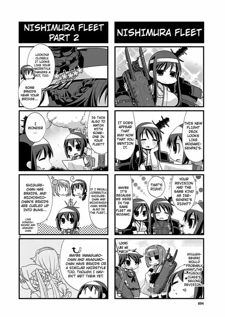 Kantai Collection - Kankore - 4-koma Comic - Fubuki, Ganbarimasu! 79