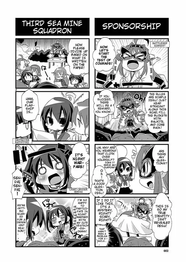 Kantai Collection - Kankore - 4-koma Comic - Fubuki, Ganbarimasu! 8