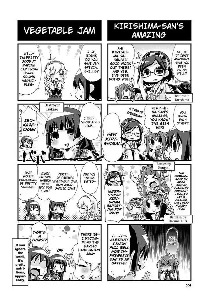 Kantai Collection - Kankore - 4-koma Comic - Fubuki, Ganbarimasu! 80