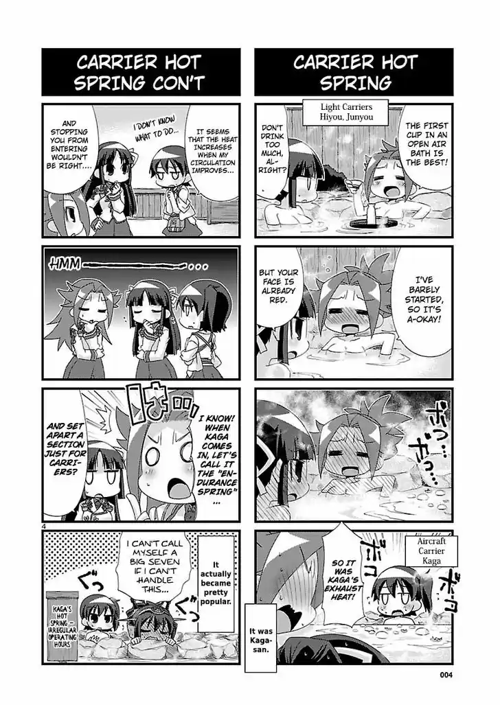 Kantai Collection - Kankore - 4-koma Comic - Fubuki, Ganbarimasu! 81